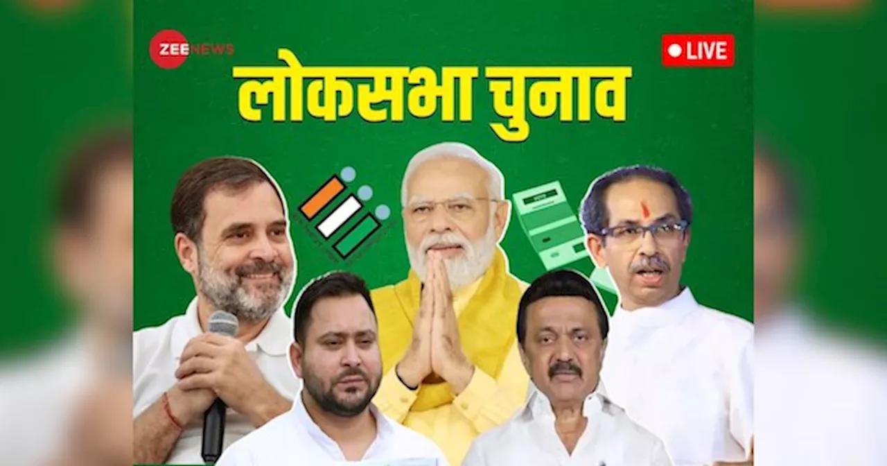 Lok Sabha Chunav Live: बंगाल में चल रही बम की इंडस्ट्री, TMC राज में बढ़ी घुसपैठ; बैरकपुर में बोले पीएम मोदी