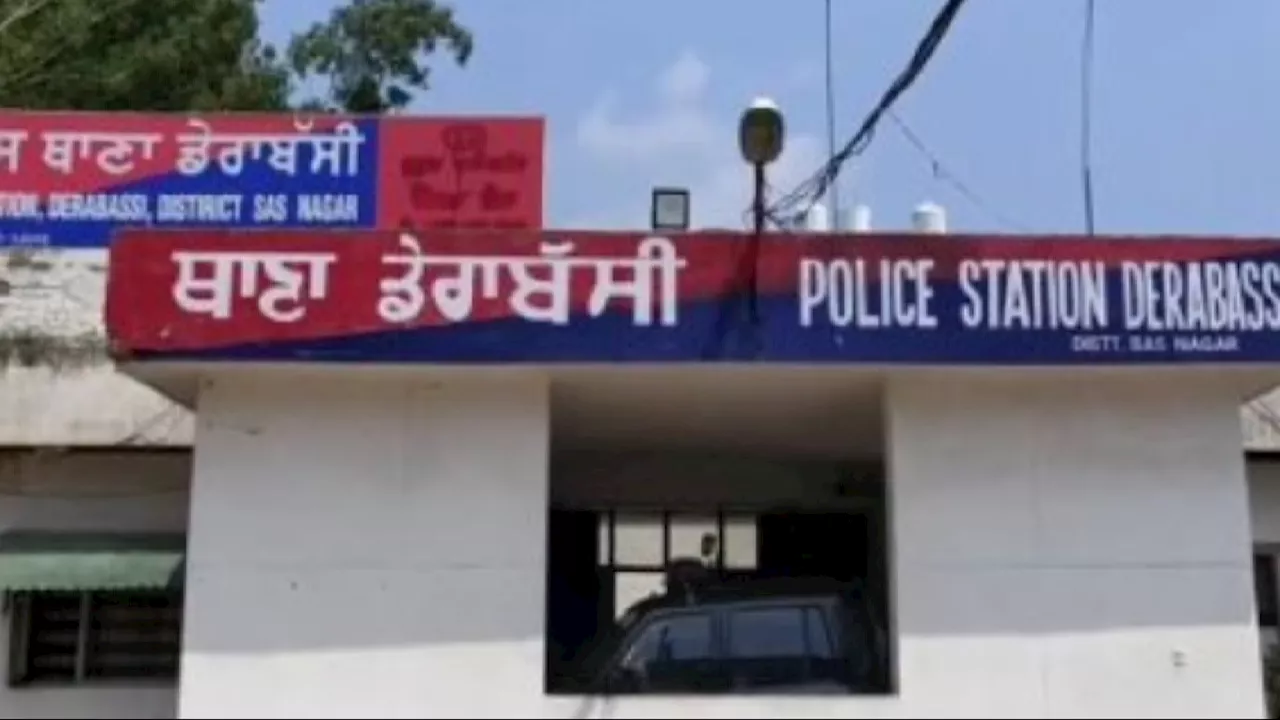 Punjab Crime: वक्त पर FIR दर्ज ना करना थानेदार को पड़ा महंगा, हाई कोर्ट ने लगाया 50 हजार का जुर्माना, ये है पूरा मामला