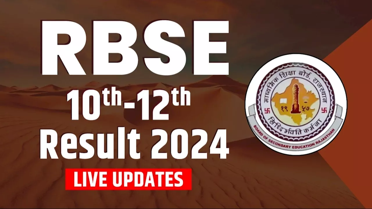 Rajasthan Board 10th-12th Result 2024: इस तारीख को आ सकता है राजस्थान बोर्ड 10वीं-12वीं का परिणाम