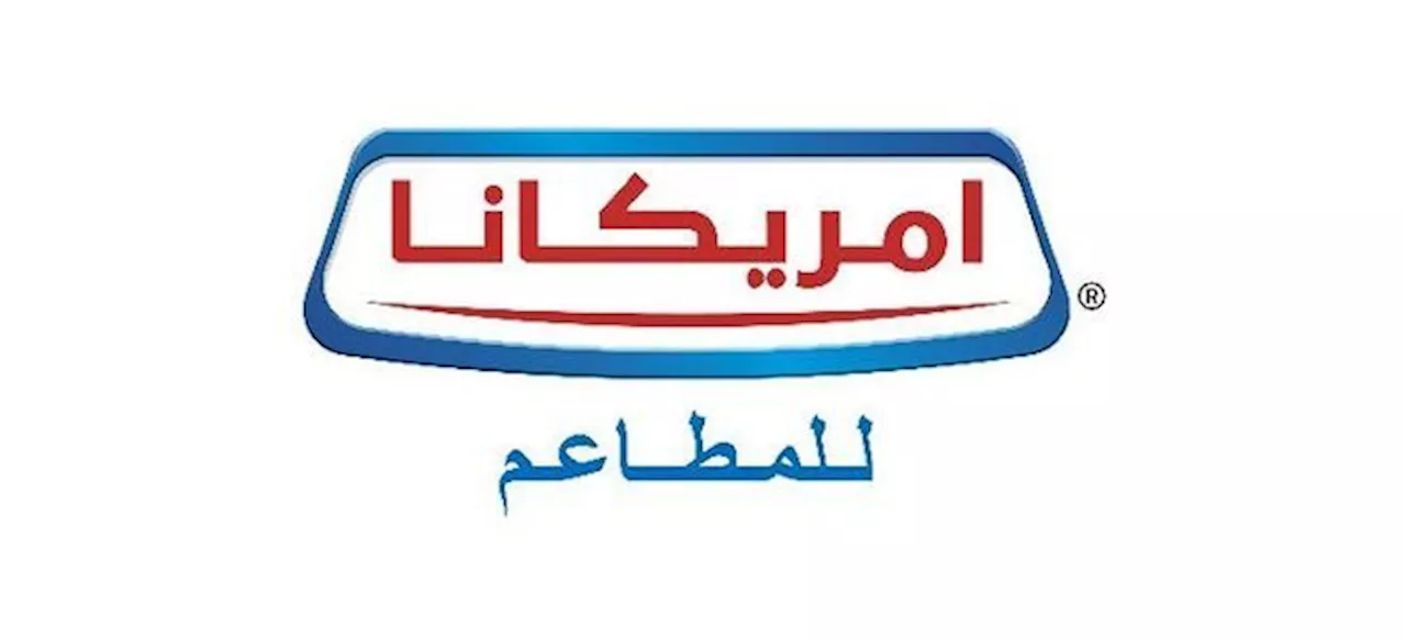 صعود سهم أمريكانا بنسبة 1.61% في التعاملات الصباحية