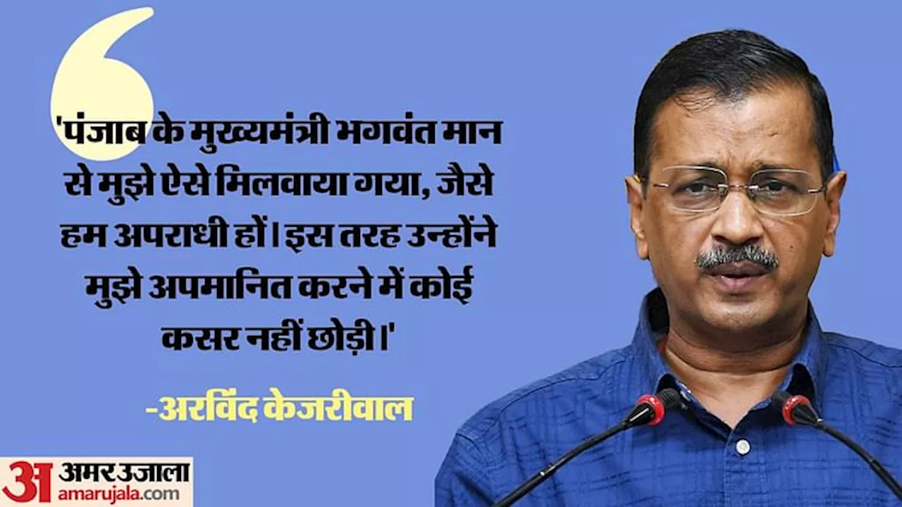 पार्षदों से बोले केजरीवाल: दिल्ली और एमसीडी की सरकार गिराने के लिए किया गया मुझे गिरफ्तार, लेकिन BJP नाकाम रही