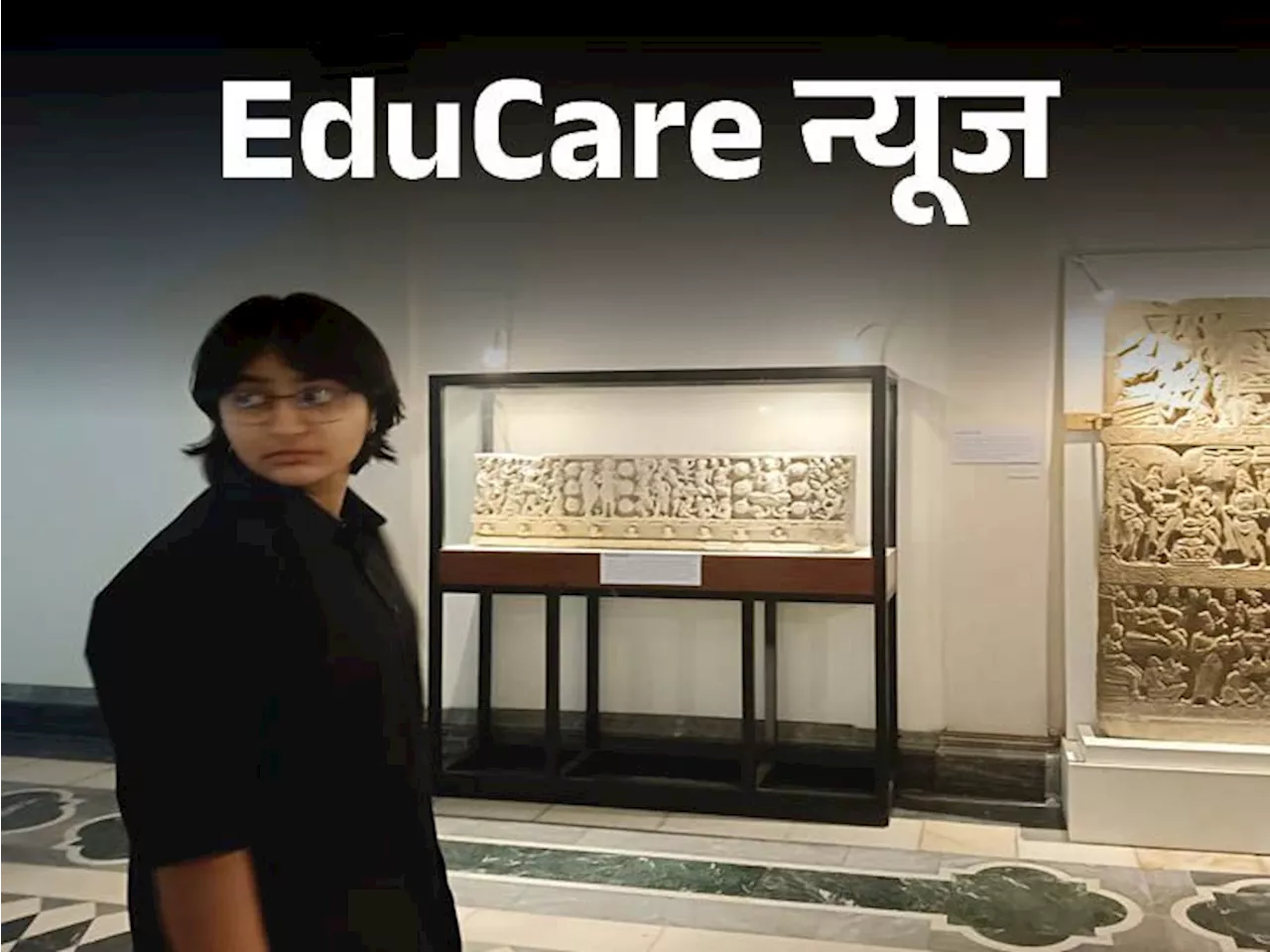 EduCare न्यूज: भोपाल की अलजबी हनीफ ने 12वीं बोर्ड एग्जाम में फाइन आर्ट्स में स्कोर किया 100/100, पढ़ाई के लि...