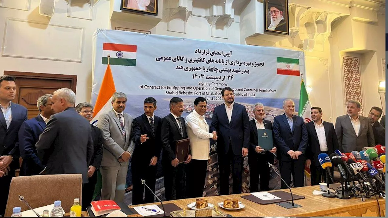 India-Iran Ties: भारत के इस कदम से चीन को लगेगी मिर्ची, 10 वर्षों तक चाबहार पोर्ट के प्रबंधन का मिला ठेका