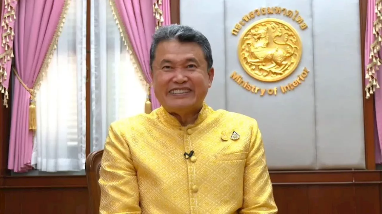 มท.มอบนโยบายถึงผู้ว่าฯทั่วประเทศ หนุนเลือก สว.ให้เรียบร้อย เป็นไปตาม รธน.