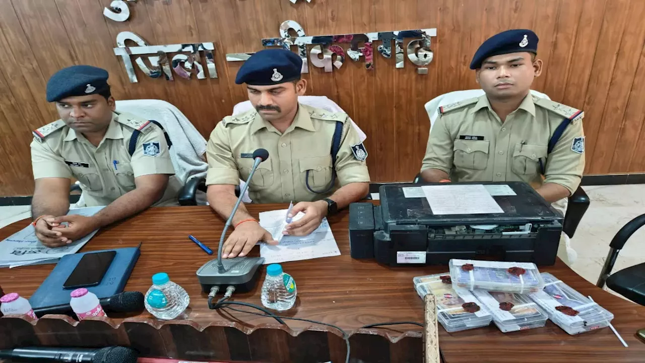 नकली नोट बनाने का पुलिस ने किया भांड़ाफोड़, आरोपियों ने बताया कैसे आया आइडिया?