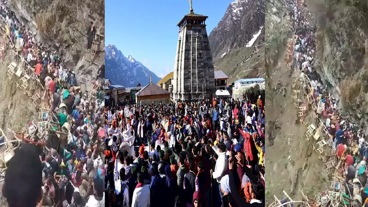 Chardham Yatra: कपाट खुलते ही चारधाम यात्रा तोड़ने लगी रिकॉर्ड, अब तक 25 लाख श्रद्धालुओं ने कराया रजिस्ट्रेशन