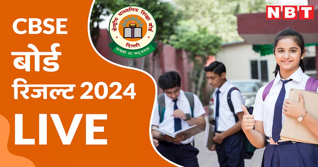 CBSE Board Result 2024 Live Updates: CBSE 12वीं 2024 रीजनवाइज टॉप प्रतिशत