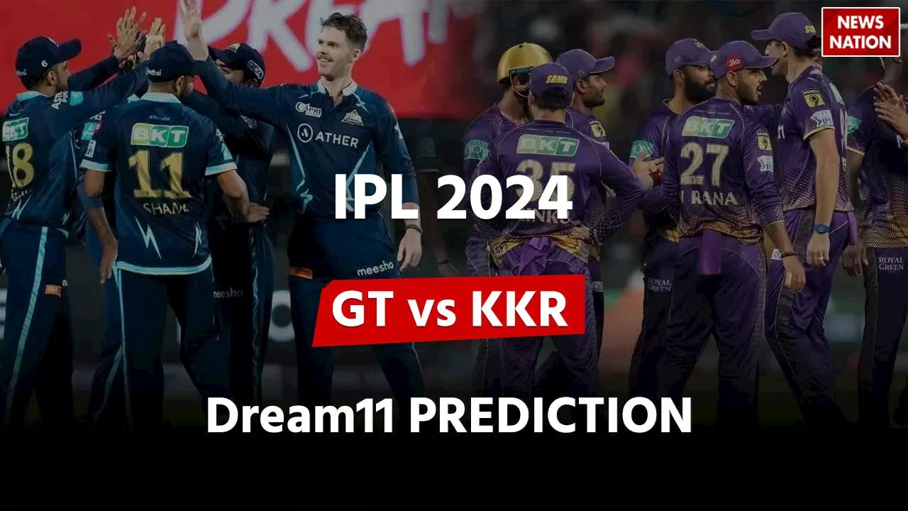 GT vs KKR Dream11 Prediction : इन खिलाड़ियों को चुनकर बनाएं अपनी ड्रीम11 टीम, जीत सकते हैं बड़ा ईनाम