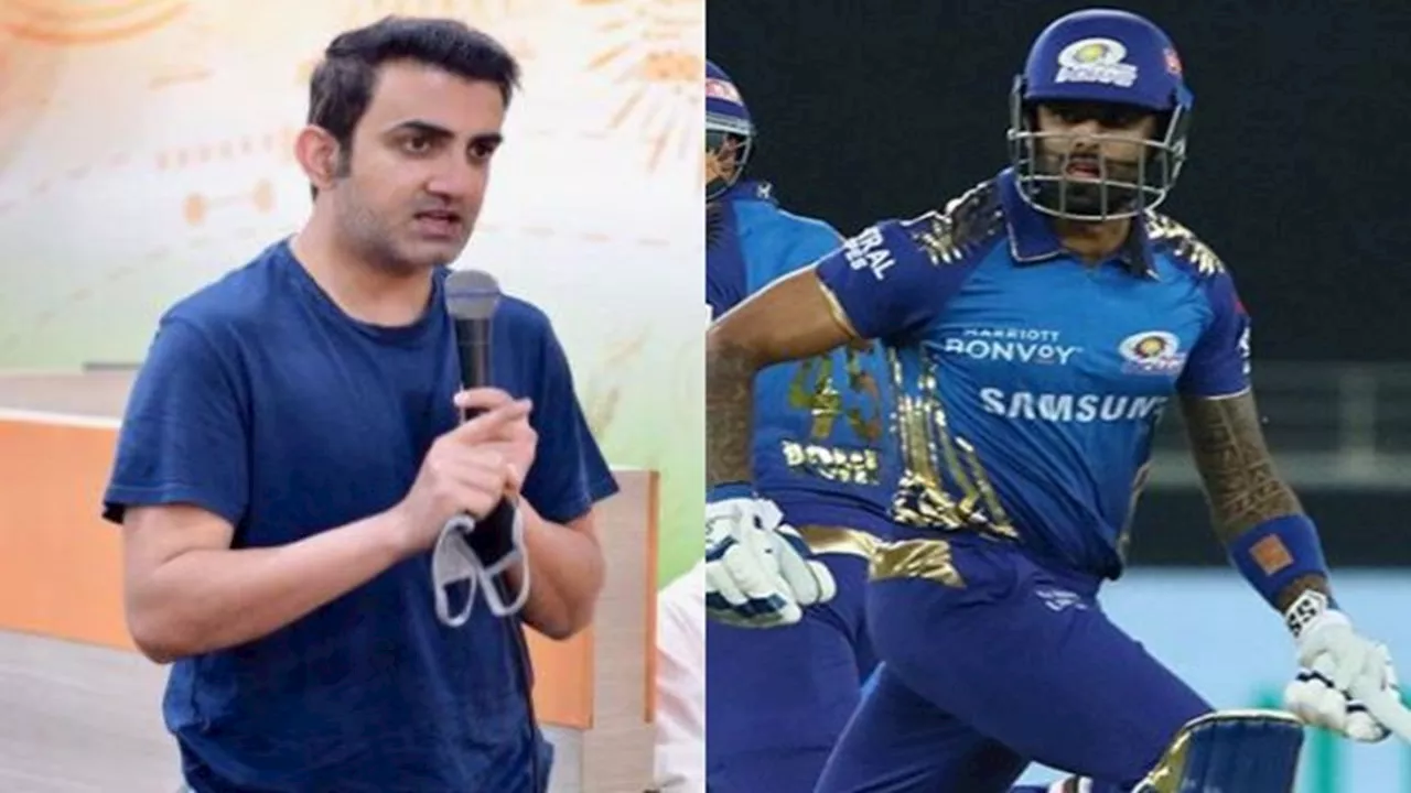 Gautam Gambhir : गौतम गंभीर को आज भी है इस बात का मलाल, सूर्यकुमार यादव से जुड़ा है मामला