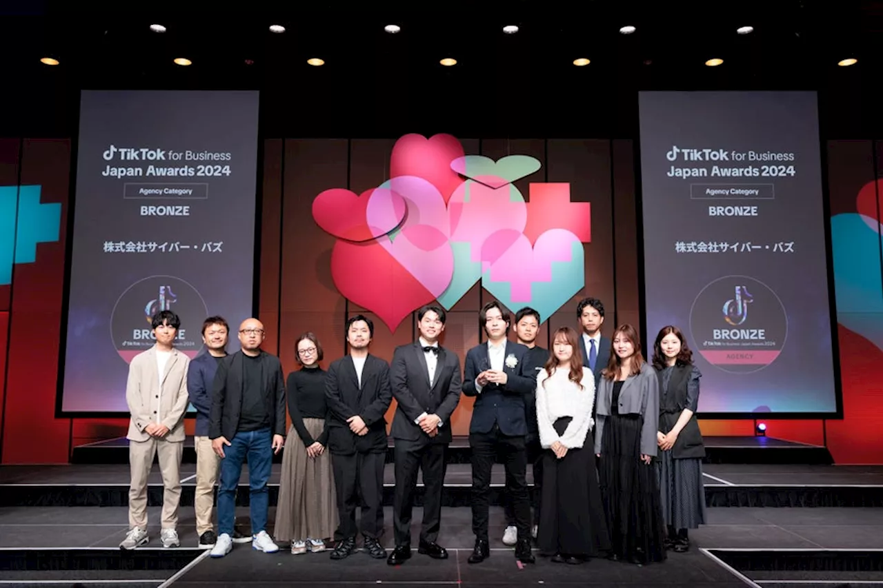 サイバー・バズ、「TikTok for Business Japan Awards 2024」の「Agency Category」 にてBronze AwardとQuest特別賞をW受賞！