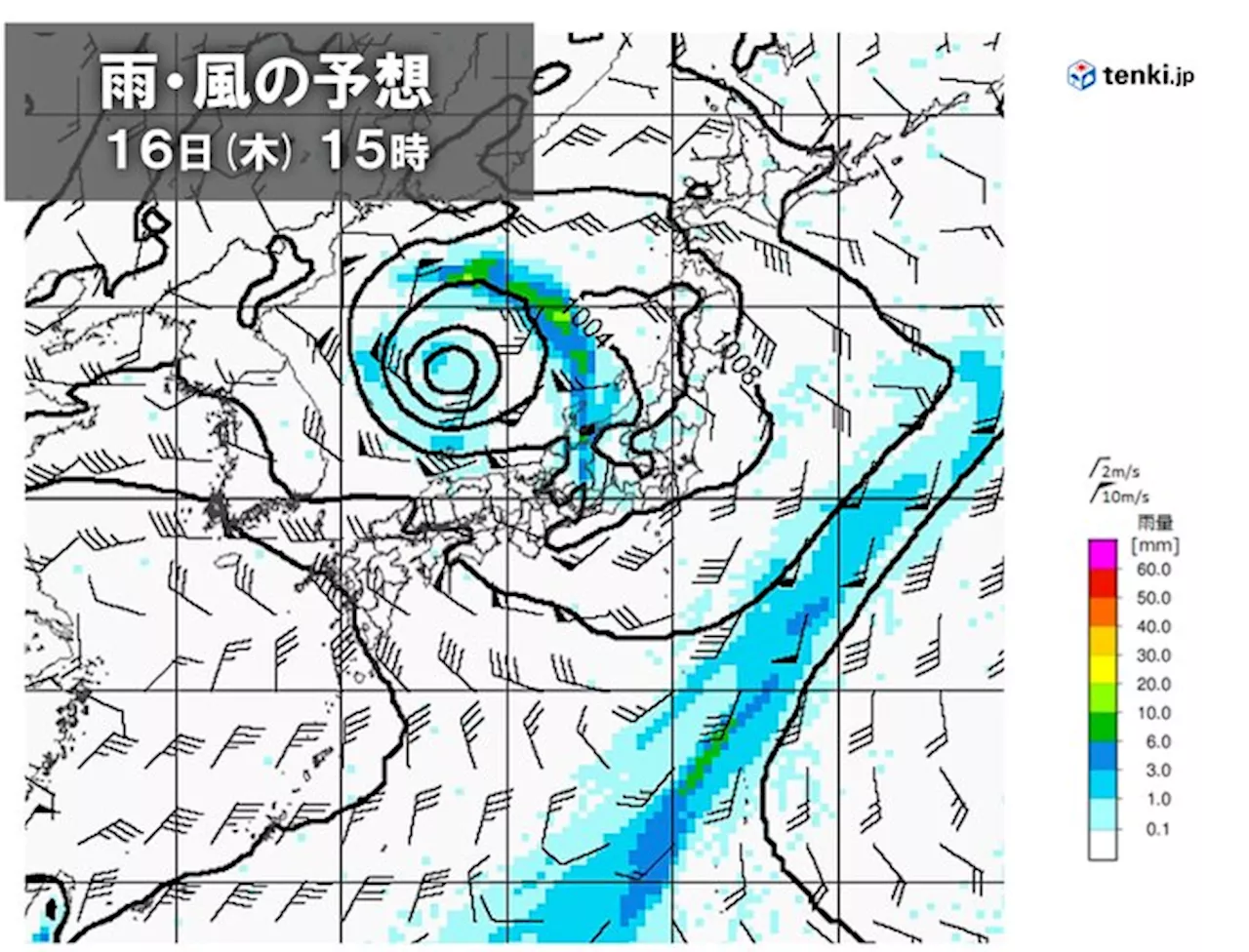 16日(木)は空模様の急な変化に注意 あちらこちらで雨雲や雷雲が発達(気象予報士 戸田 よしか 2024年05月13日)