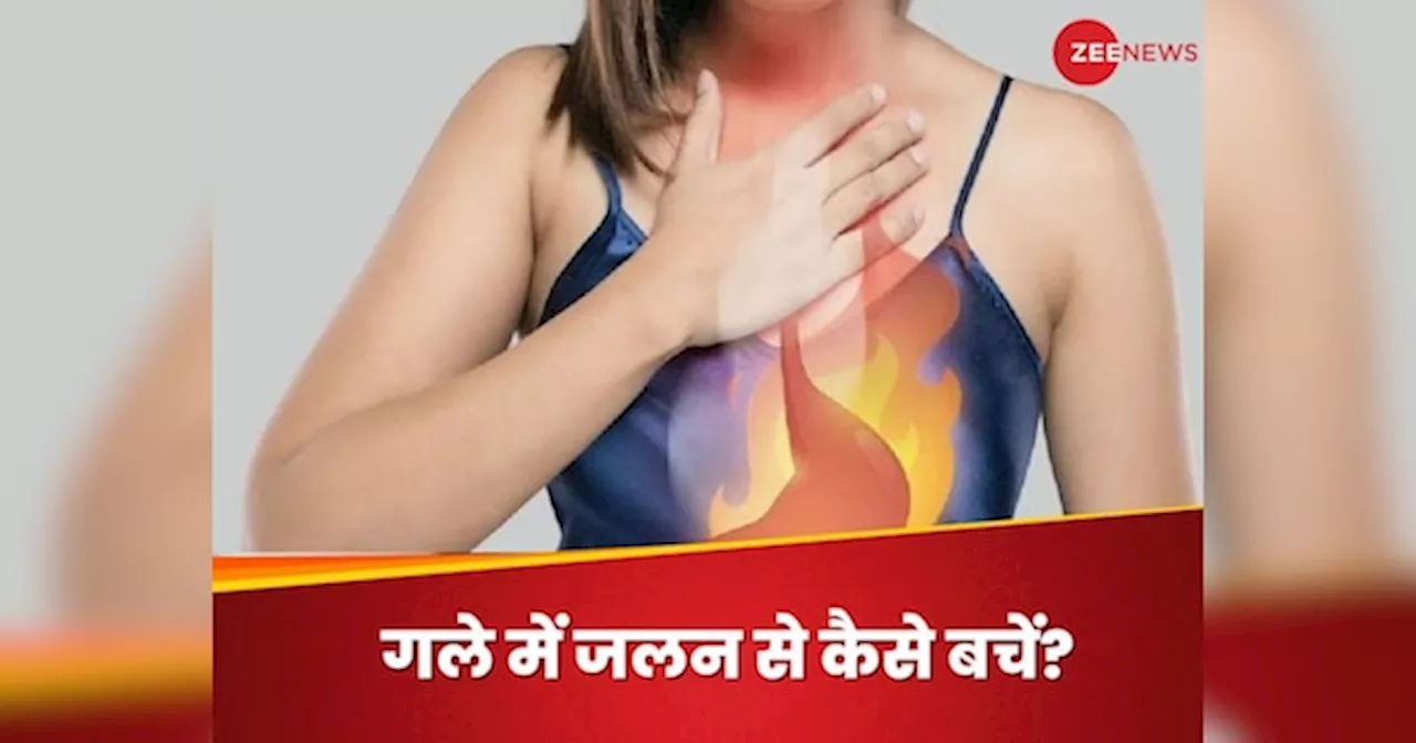 Acid Reflux: इस पोजीशन में सोने से होती एसिड रिफलक्स की प्रॉब्लम, आज ही छोड़ें ये आदत