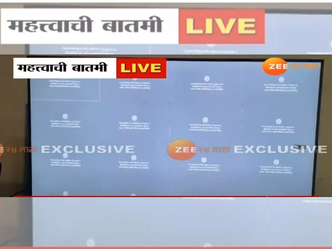 Breaking: बारामतीत ईव्हीएम मशीन ठेवलेल्या गोदामातील CCTV बंद