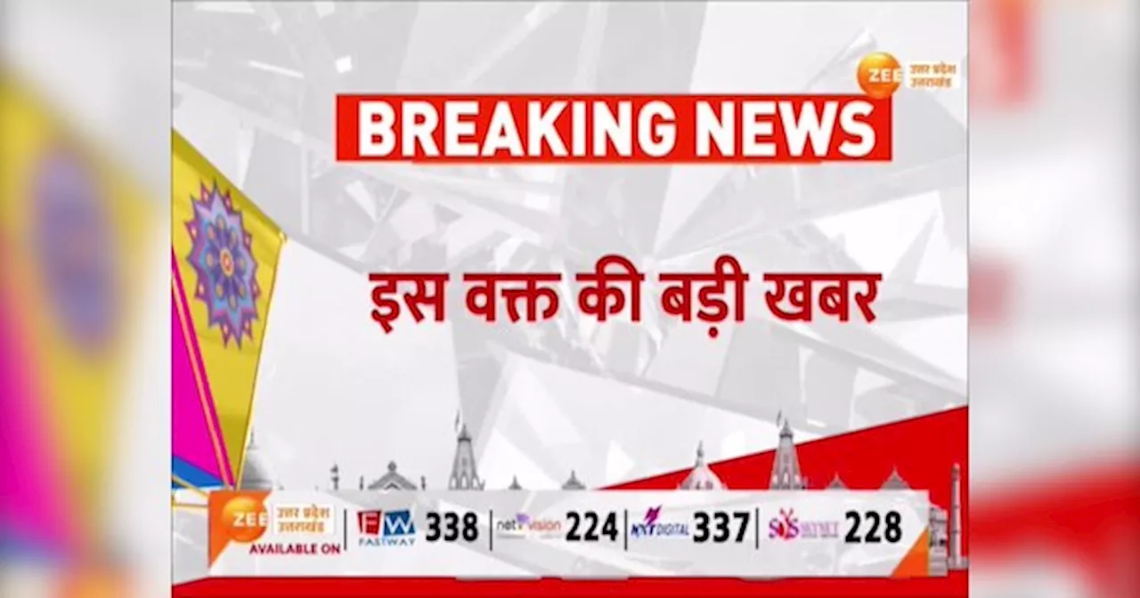 CBSE 12th Results 2024 Out:आ गया सीबीएसई 12वीं का रिजल्ट, यूपी से इन धुरंधरों ने किया टॉप