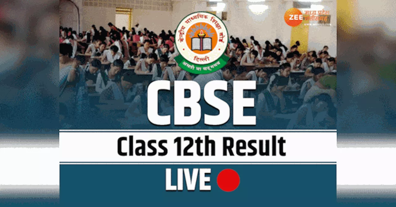 CBSE Result 2024 Live: सीबीएसई ने जारी किया 12वीं का रिजल्ट, लड़कियों ने फिर मारी बाजी, यहां चेक करें मार्कशीट