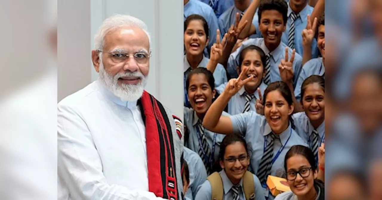 CBSE Result 2024: पीएम मोदी ने दी कक्षा 10वीं-12वीं के छात्रों को बधाई; कहा आपके भविष्य में असीमित संभावनाएं