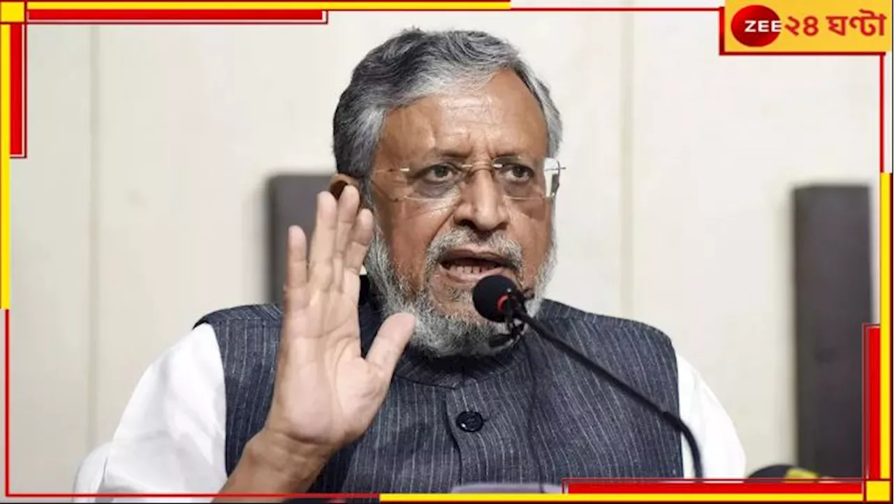 Ex-Bihar Deputy Chief Minister Sushil Kumar Modi: ভোট আবহেই প্রয়াত বিহারের প্রাক্তন উপমুখ্যমন্ত্রী সুশীল মোদী