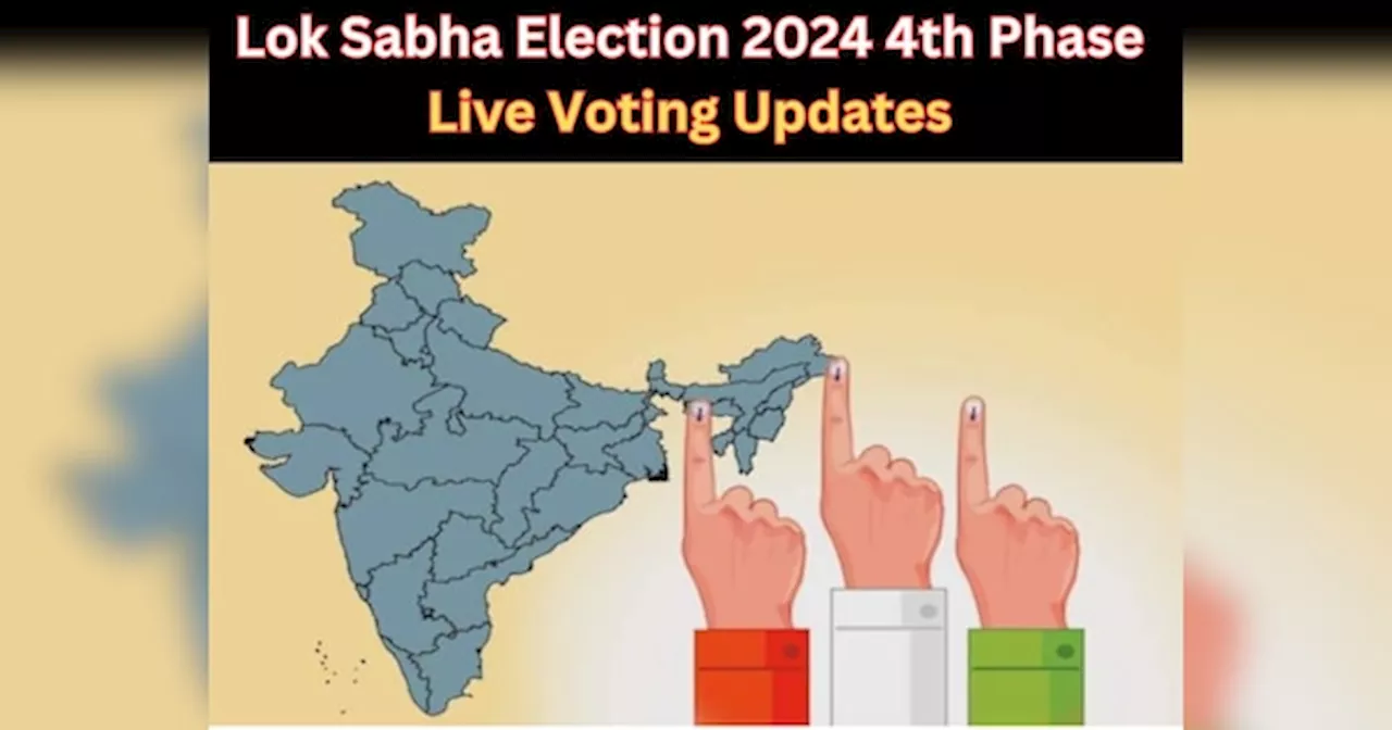 Lok Sabha Election Voting Live: ਲੋਕ ਸਭਾ ਚੋਣਾਂ ਦੇ ਚੌਥੇ ਪੜਾਅ ਲਈ ਵੋਟਿੰਗ ਅੱਜ; 96 ਲੋਕ ਸਭਾ ਅਤੇ 175 ਵਿਧਾਨ ਸਭਾ ਸੀਟਾਂ ਤੇ ਮਤਦਾਨ