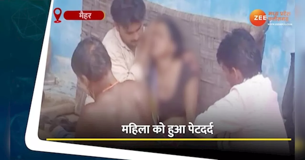 MP News: अंधविश्वास में डूबे लोग! बीमार मरीज के साथ घंटों करते रहे तंत्र क्रिया