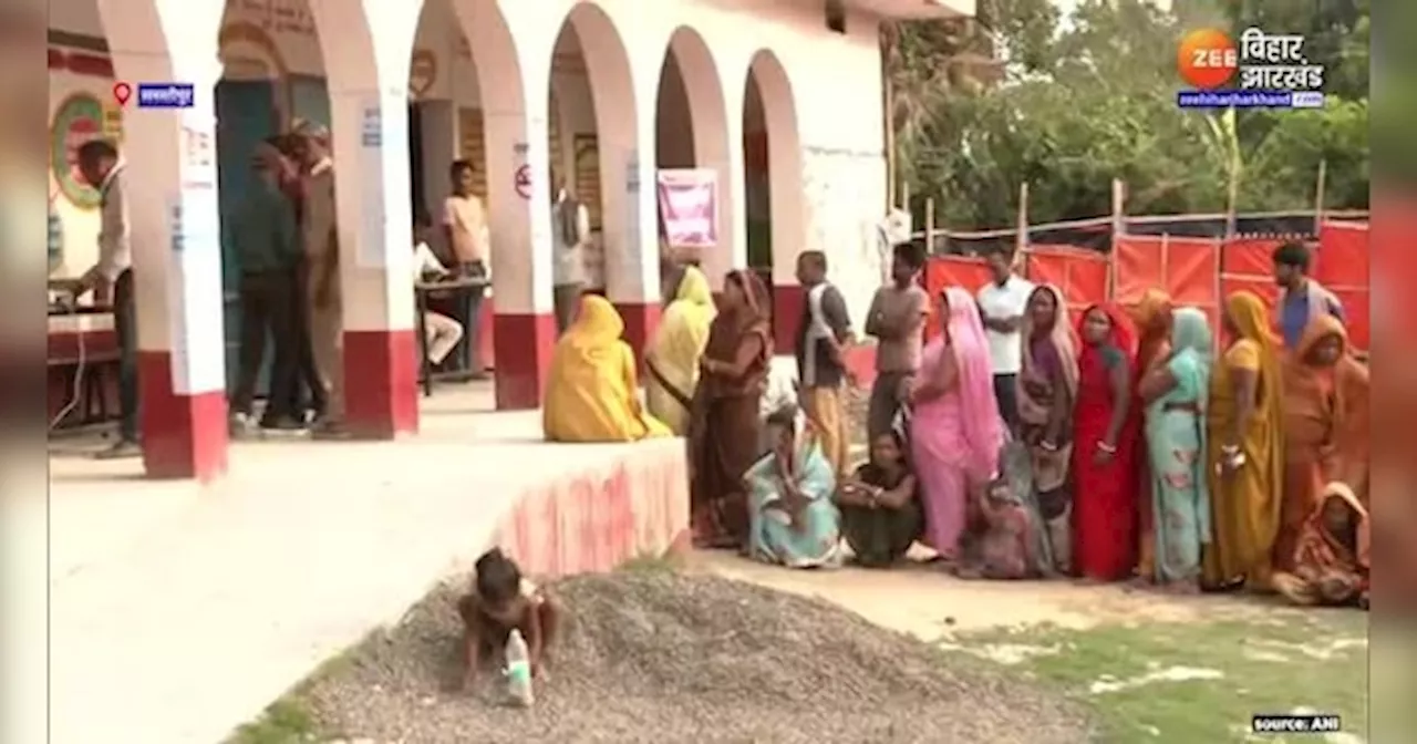 Samastipur Lok Sabha Election Voting: समस्तीपुर में मतदान जारी, वोटिंग के लिए लाइन में लगे लोग