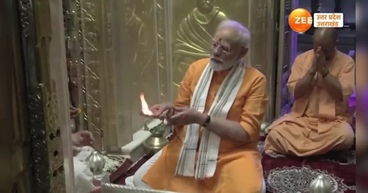 Video: पीएम मोदी ने काशी विश्वनाथ धाम में की पूजा-अर्चना, मंगलवार को पुष्य नक्षत्र में करेंगे नामांकन