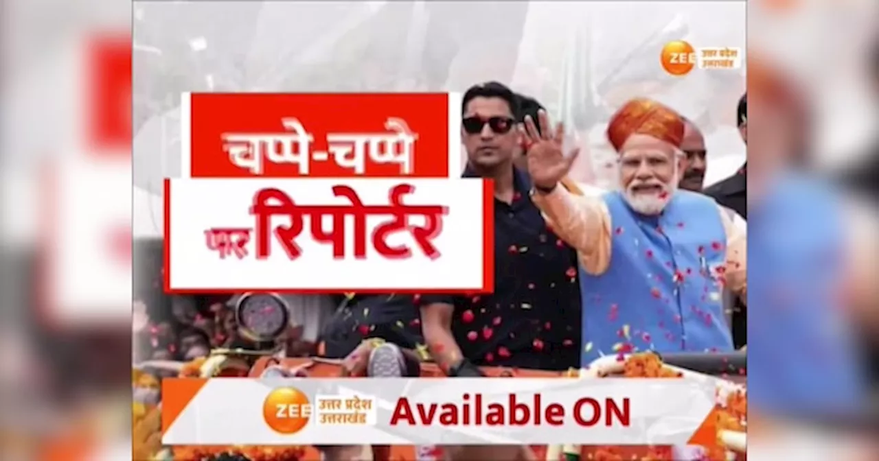 Video: नामांकन से पहले काशी में पीएम मोदी का रोड शो, स्वागत में उमड़ा जनसैलाब