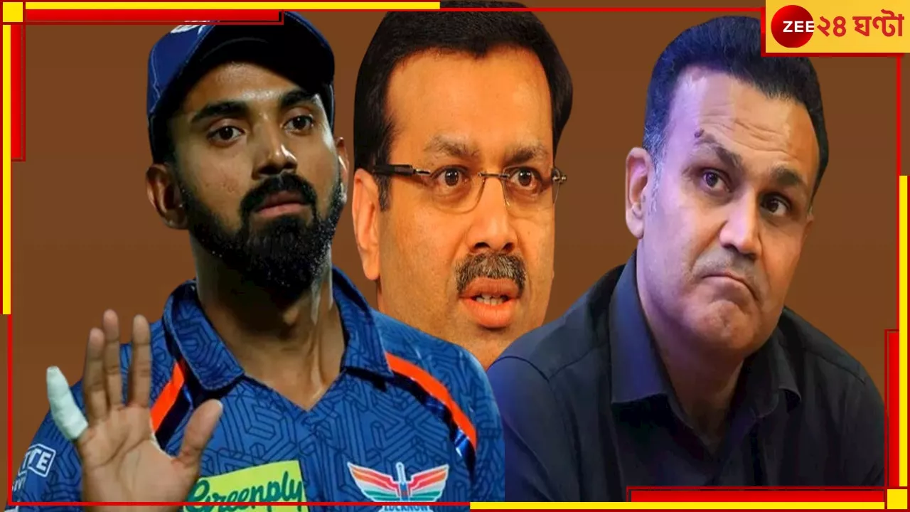 Virender Sehwag On Sanjiv Goenka: ৪০০ কোটির প্রফিট হয়েছে, শুধু লাভ-লোকসান বোঝেন! গোয়েঙ্কাকে গাঁথলেন শেহওয়াগ