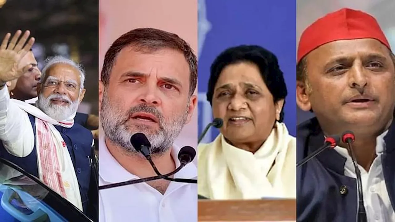 LS Polls: UP में चौथे चरण में कई जगह नहीं लगे BSP के बस्ते, कहीं NDA तो कहीं इंडी आगे; पढ़ें सीटवार रिपोर्ट