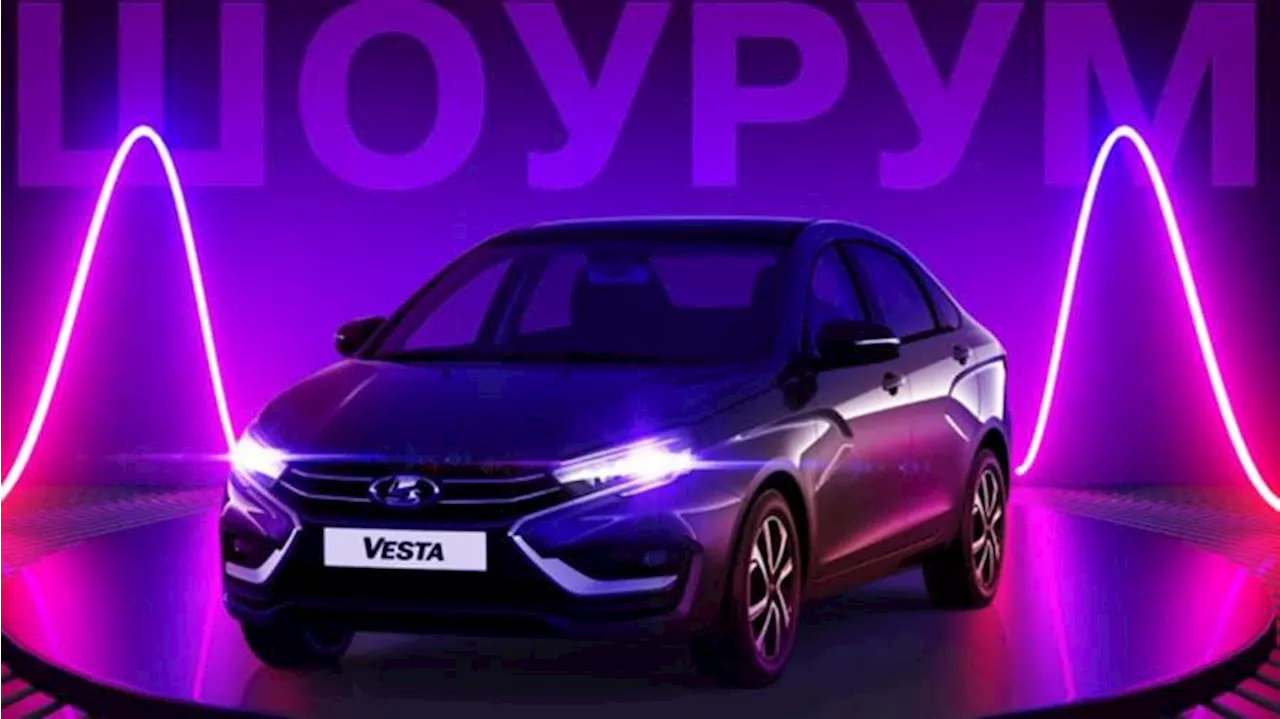 АвтоВАЗ начнет выпуск Lada Vesta в цвете «Кориандр»