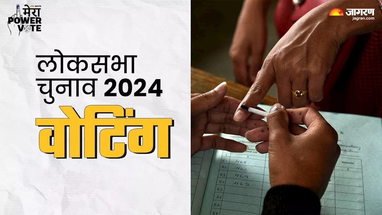 Lok Sabha Election 2024: चौथे चरण का मतदान संपन्न, राज्यपाल, मुख्यमंत्री समेत फिल्मी सितारों ने डाला वोट, देखें तस्वीरें