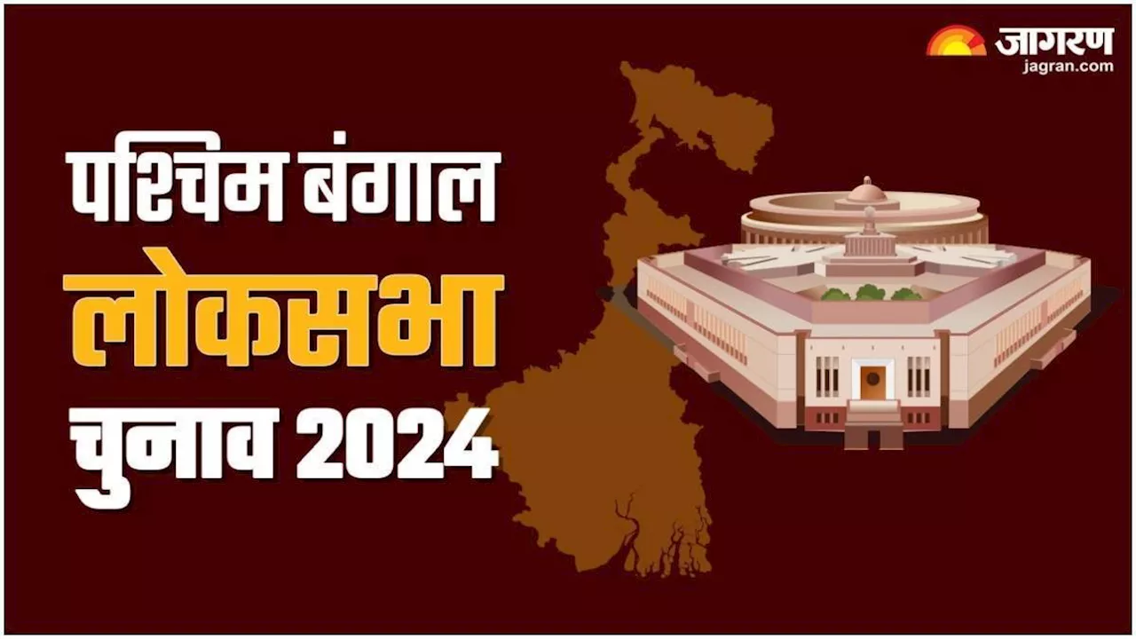 Lok Sabha Election 2024: जाति या जरूरत.. बंगाल में किन-किन मुद्दों पर चुनाव लड़ रही भाजपा और टीएमसी?