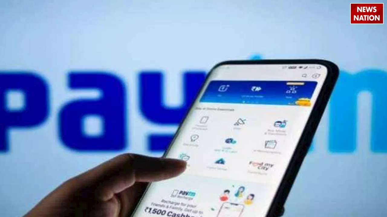 Paytm Payment: पेटीएम यूजर्स के लिए बड़ी खबर, अब बिना पिन डाले हो जाएगा पेमेंट