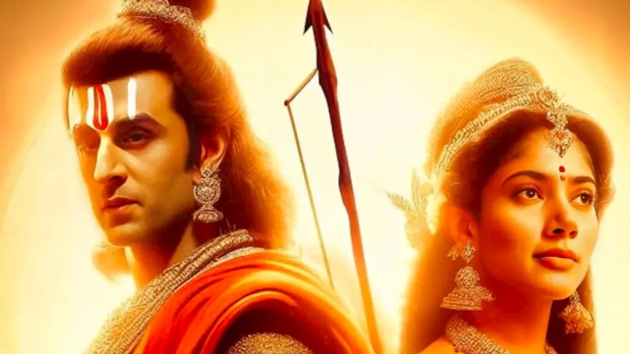 Ranbir Kapoor Ramayana: इतने करोड़ की भारी भरकम बजट में बन रही रणबीर कपूर की रामायण, जानें कब होगी रिलीज