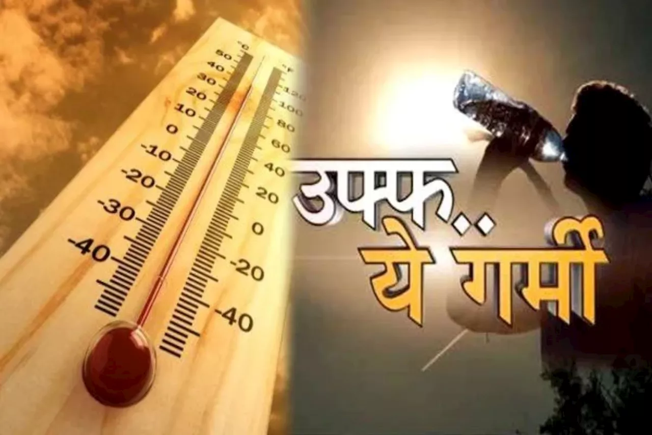 Hot Weather in Rajasthan: समर एक्सप्रेस कल से फिर पकड़ेगी रफ्तार