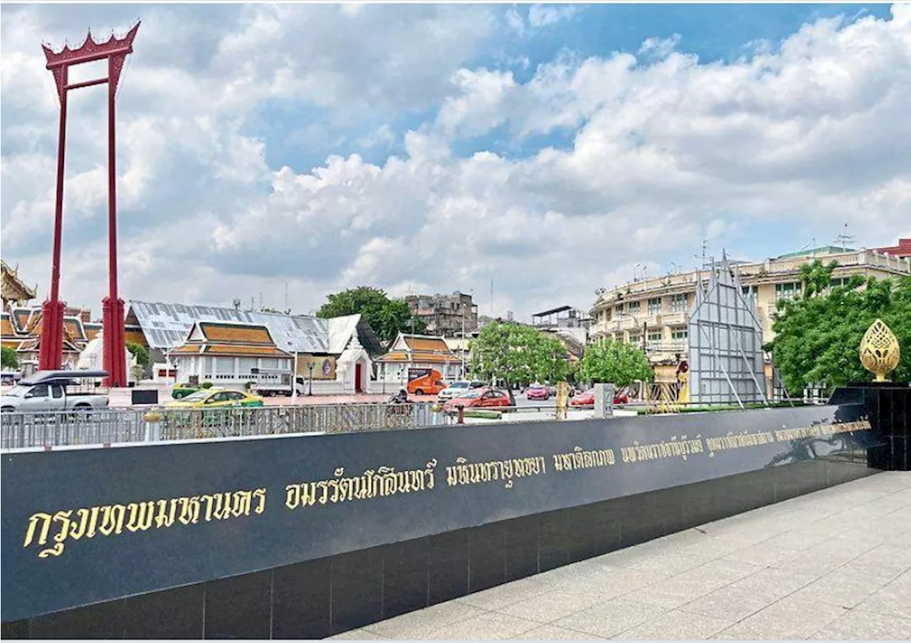 QuickCheck: Is the city with the longest name in the world located in Southeast Asia?