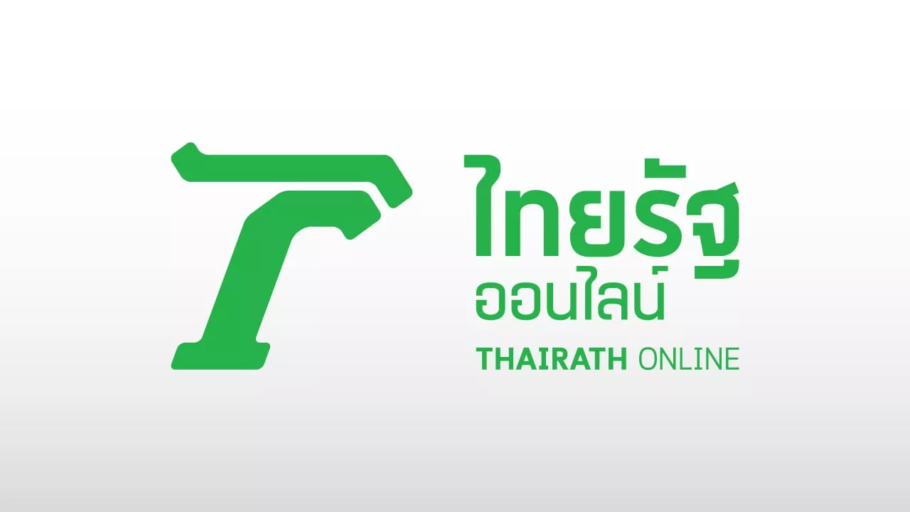 นิยายไทยรัฐ อ่านเรื่องย่อละคร ช่อง 3 ช่อง 7 และช่องอื่นๆ ทุกช่อง