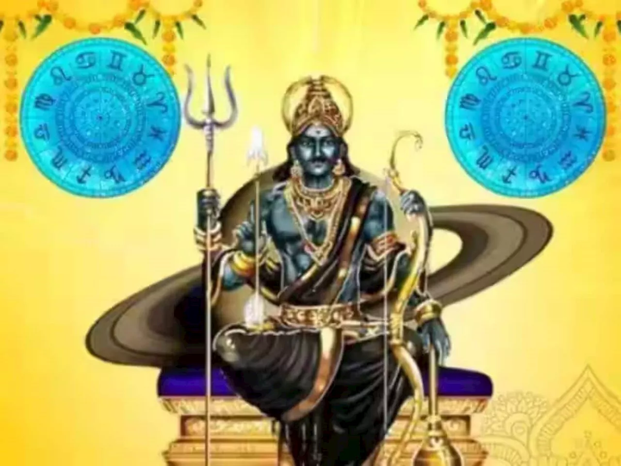 சனி வக்ர பெயர்ச்சி: இந்த ராசிகளுக்கு அற்புதமான பொற்காலம்.... வெற்றிகள் குவியும் நேரம்