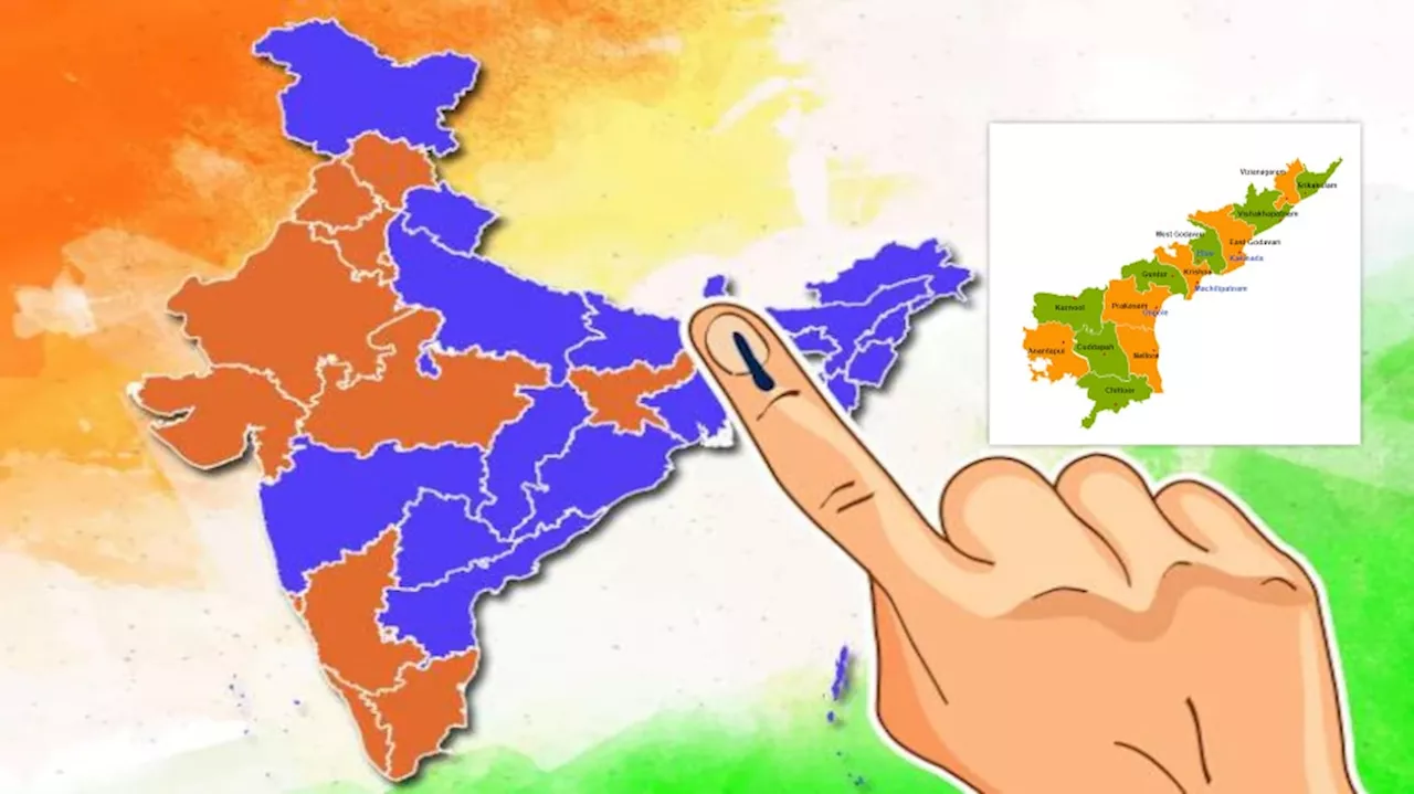 Andhra Pradesh Polling persantage 2024: ఏపీలో జిల్లాల వారీగా పోలింగ్ శాతం.. ఆ నియోజకవర్గంలో అత్యధికం అంటే..