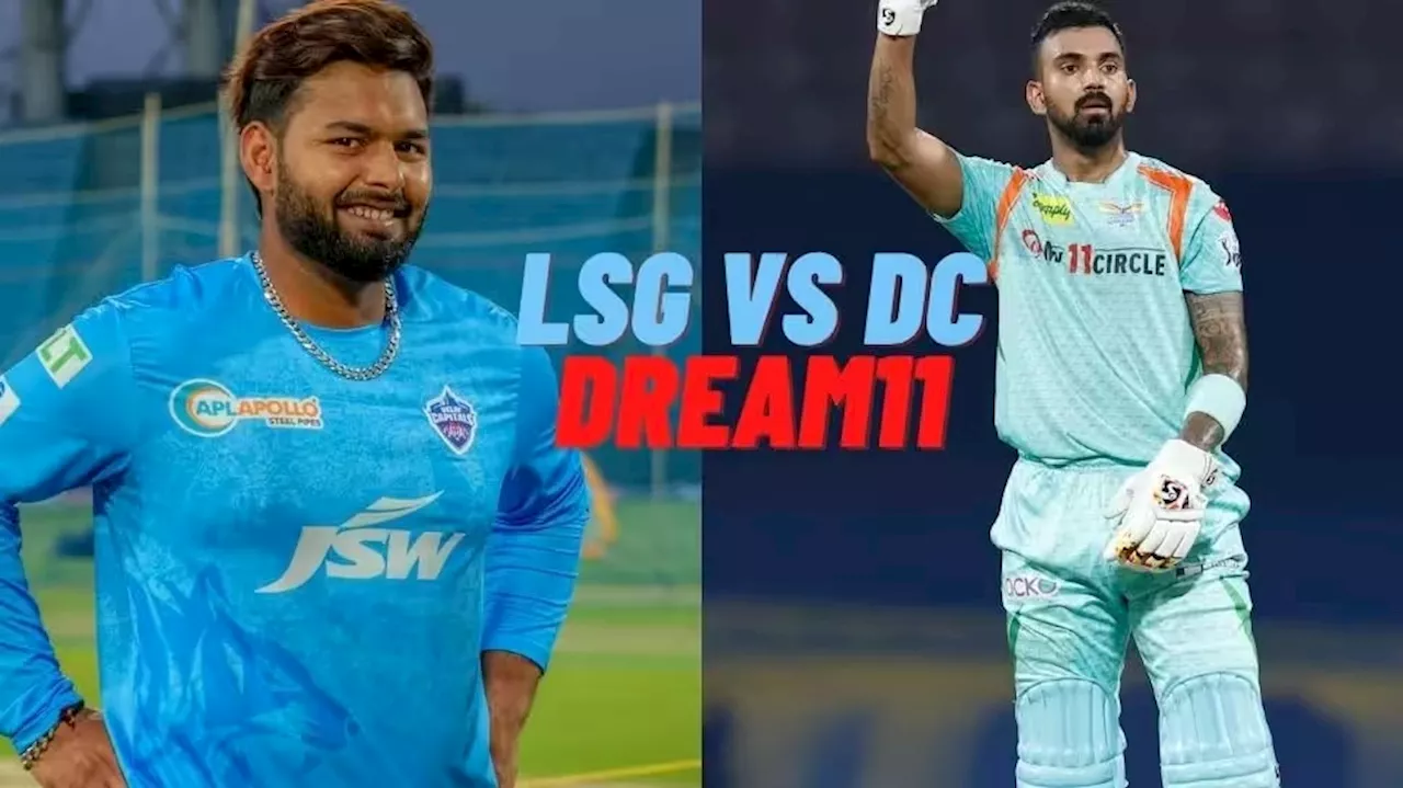 DC Vs LSG Dream11 Team: లక్నోతో ఢిల్లీ ఢీ.. ఓడిన టీమ్ ఇంటికే.. హెడ్ టు హెడ్ రికార్డులు, డ్రీమ్11 టిప్స్ ఇలా..!