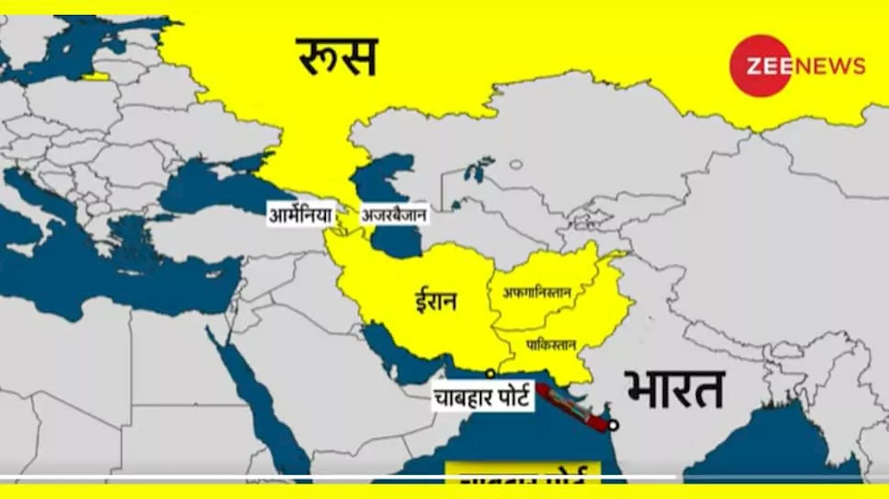 DNA Exclusive: Decoding America, Chinas Irk As Chabahar Port Takes Spotlight