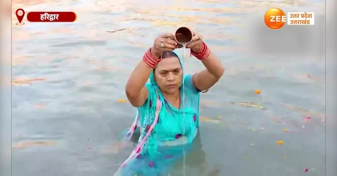 Ganga Saptami 2024 Video: गंगा में श्रद्धालुओं ने लगाई आस्था की डुबकी, दूर होंगे सभी दुख और संताप