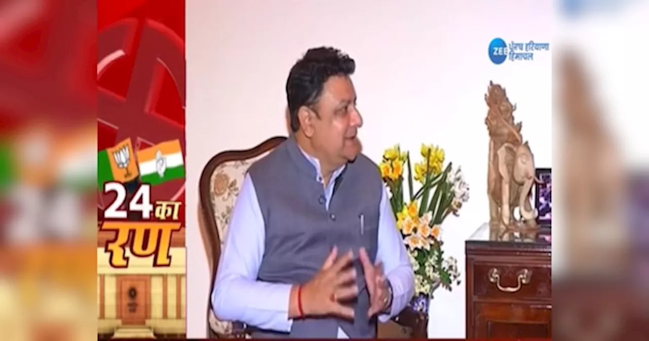 Sudhir Sharma Exclusive Interview: धर्मशाला विधानसभा सीट से BJP प्रत्याशी सुधीर शर्मा ने Zee Media से की खास बातचीत