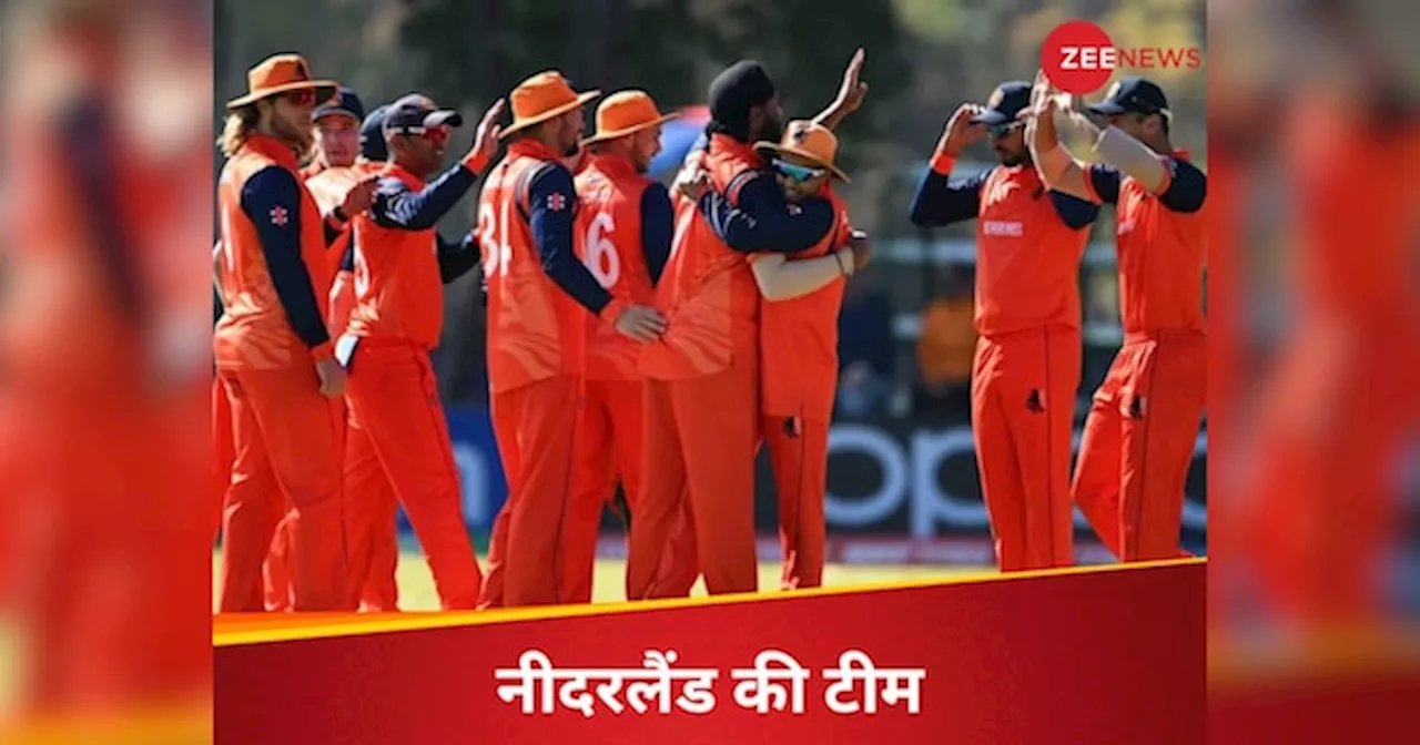 T20 World Cup 2024: ODI के बाद T20 वर्ल्ड कप में भी बड़े उलटफेर करने को तैयार नीदरलैंड, स्क्वॉड का ऐलान