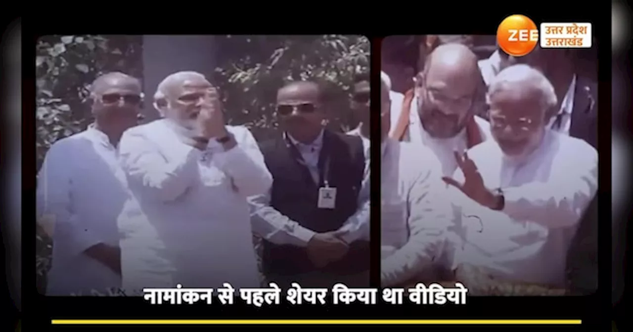 Varanasi PM Modi Video:मां गंगा ने मुझे गोद लिया, पीएम मोदी का ये वीडियो आपको कर देगा भावुक !