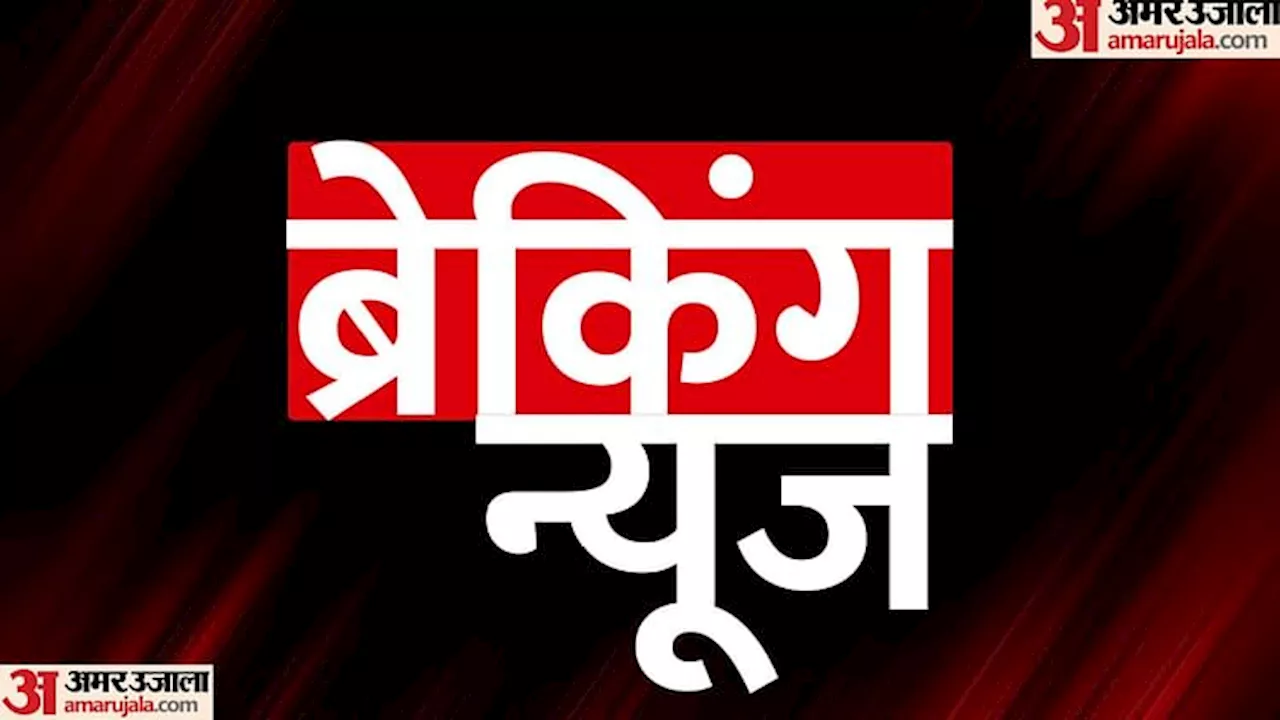 CAA: 14 लोगों को दिए गए सीएए के तहत नागरिकता प्रमाण पत्र, गृह मंत्रालय ने दी जानकारी