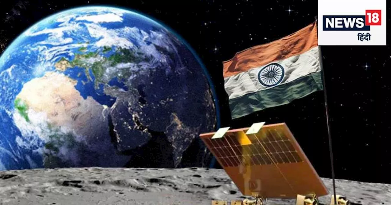 चंद्रयान-4 पर ISRO तेजी से कर रहा काम...लेकिन चांद के किस हिस्‍से पर लैंड होगा हमारा मून मिशन? वैज्ञानिक ने...