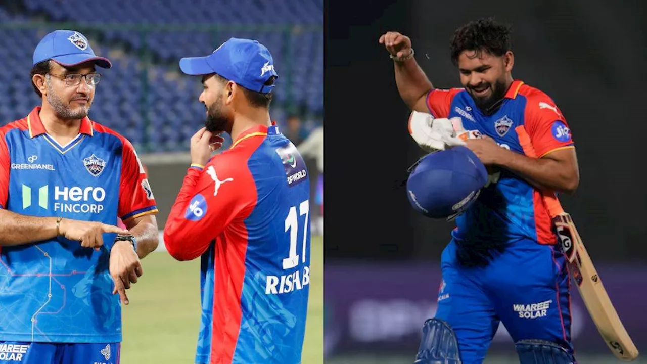 'हमें उन पर शक था, लेकिन...', Rishabh Pant की कप्तानी को लेकर Sourav Ganguly का दिल जीत लेने वाला बयान वायरल