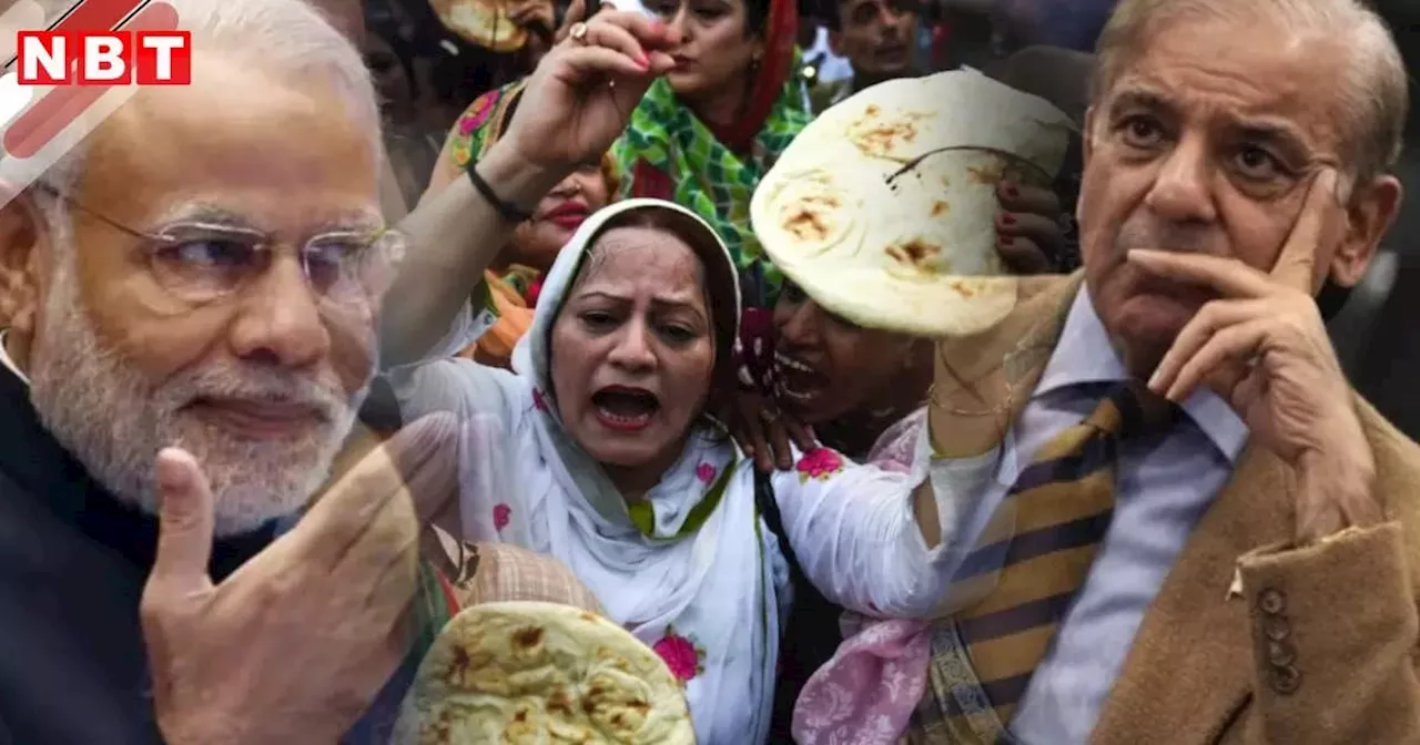 बिना बम गिराए भारत ने कर दिया काम, पाकिस्‍तान से व्‍यापार बंद करके दी कितनी बड़ी चोट?