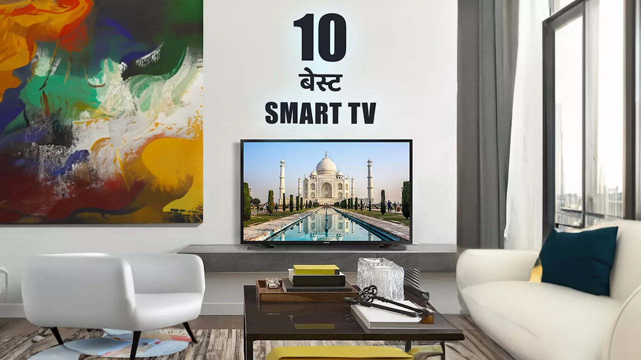 2023 के बेस्ट सेलिंग TV एंटरटेनमेंट एक्सपीरियंस बनाये बेहतर