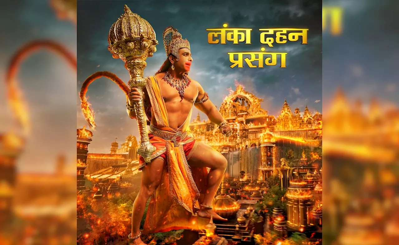 ‘श्रीमद रामायण’ में जल्द शुरू होगा नया अध्याय, हनुमान से टक्कर लेने के लिए अब लंकापति रावण करेगा ये काम